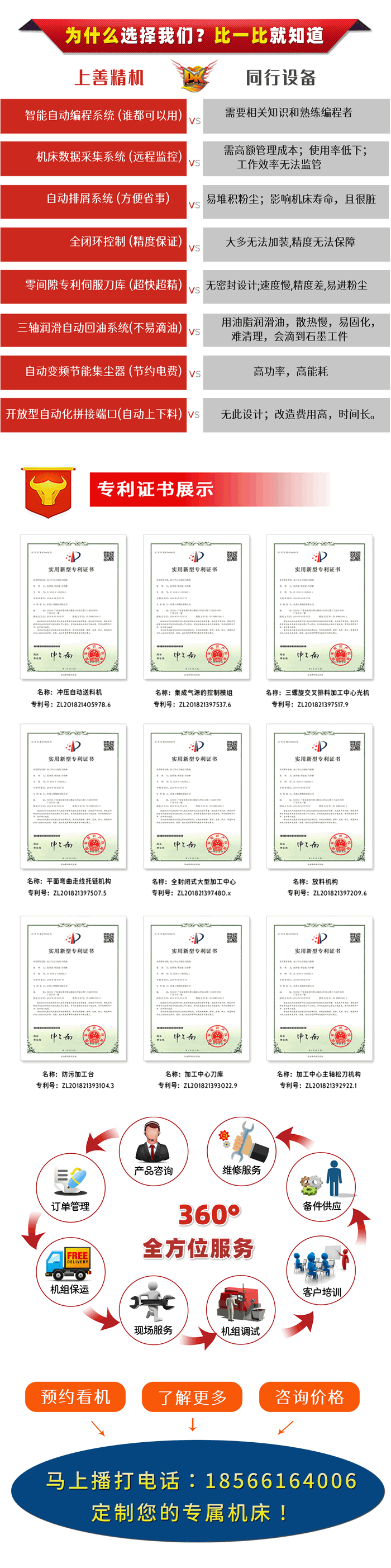 江蘇石墨加工設備生產廠家