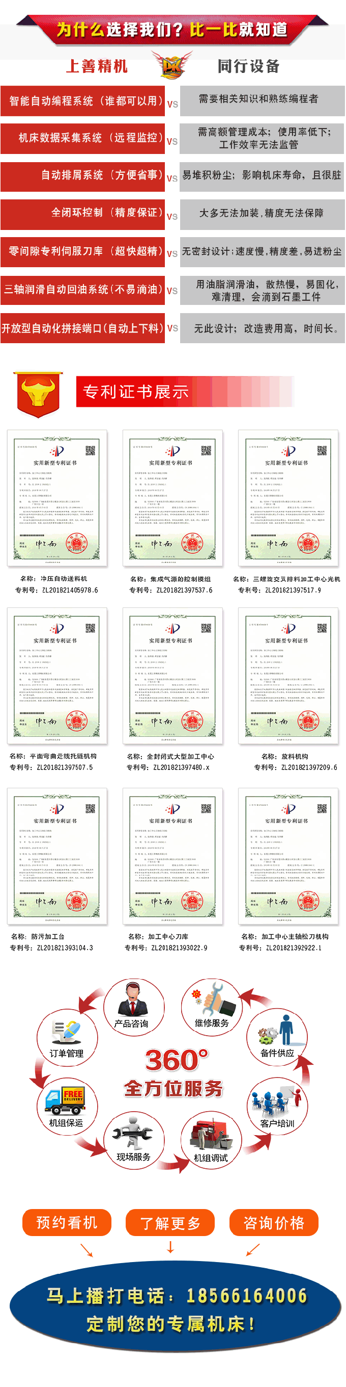 高速模具雕銑機廠家